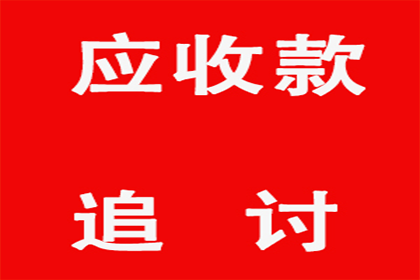 如何应对别人拖欠2000元不归还的情况？